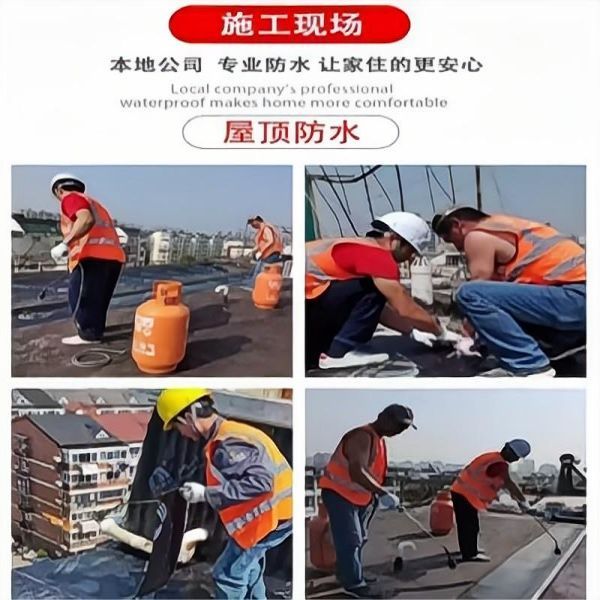 房山修屋顶漏水的师傅电话-卫生间漏水补漏维修服务-瓷砖空鼓修复	