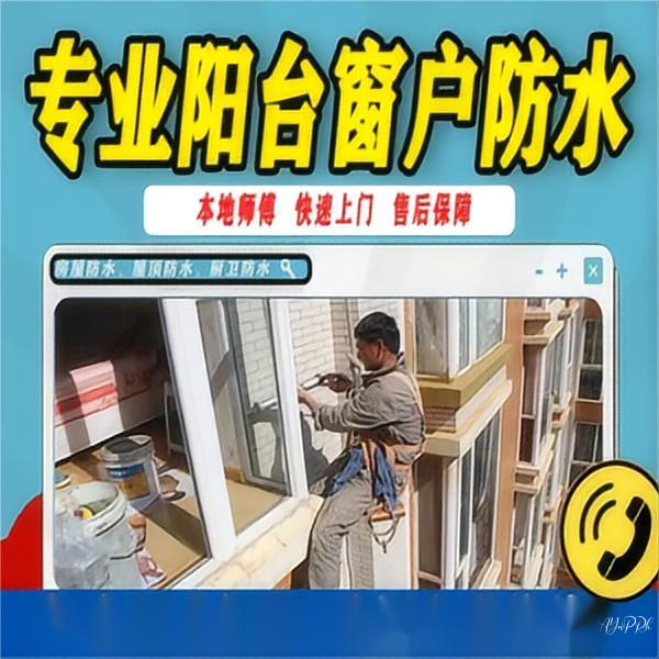 卫生间漏水维修专业公司-防水免砸砖补漏-瓷砖空鼓修复_修屋顶漏水的师傅电话-卫生间漏水补漏维修服务-瓷砖空鼓修复