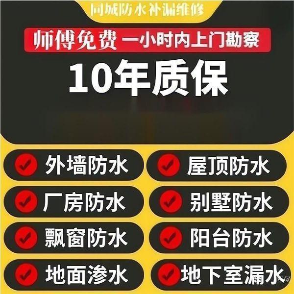 暗管漏水检测公司-暗管测漏精准定位-防水补漏免费上门-瓷砖空鼓修复_卫生间漏水维修专业公司-防水免砸砖补漏-瓷砖空鼓修复 暗管漏水检测公司-暗管测漏精准定位-防水补漏免费上门-瓷砖空鼓修复_卫生间漏水维修专业公司-防水免砸砖补漏-瓷砖空鼓修复