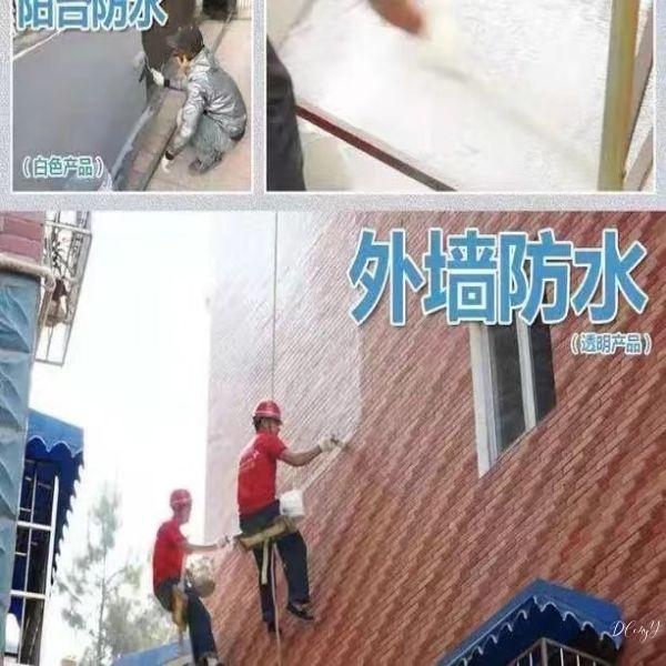 卫生间漏水维修专业公司-防水免砸砖补漏-瓷砖空鼓修复_专业防水补漏公司-外墙防水补漏上门维修-防水补漏联系电话-瓷砖空鼓修复 卫生间漏水维修专业公司-防水免砸砖补漏-瓷砖空鼓修复_专业防水补漏公司-外墙防水补漏上门维修-防水补漏联系电话-瓷砖空鼓修复