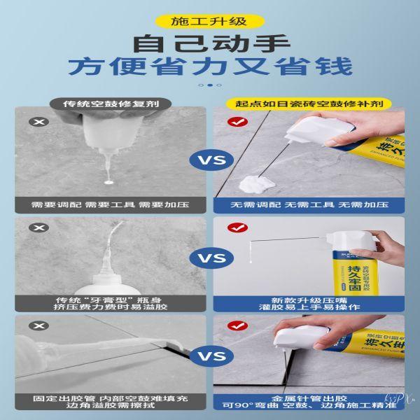 专业防水补漏公司-外墙防水补漏上门维修-防水补漏联系电话-瓷砖空鼓修复_修屋顶漏水的师傅电话-卫生间漏水补漏维修服务-瓷砖空鼓修复 专业防水补漏公司-外墙防水补漏上门维修-防水补漏联系电话-瓷砖空鼓修复_修屋顶漏水的师傅电话-卫生间漏水补漏维修服务-瓷砖空鼓修复