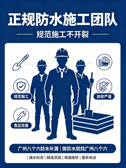 广州八个六环氧树脂灌浆补漏施工与验收