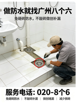 广州八个六玻璃幕墙接缝漏水施工与验收