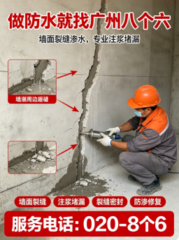 广州花都区卫生间二次排水维修真实施工现场