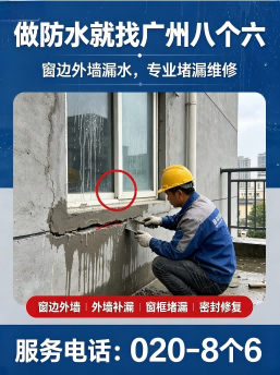 广州花都区水管破裂应急抢修真实施工现场