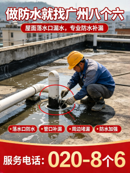 广州花都区压力测漏检测真实施工现场