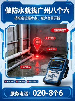 广州从化区老小区管道翻新真实施工现场