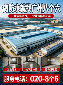 广州花都区地下管网漏水维修真实施工现场