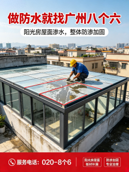 广州从化区天花板泡水修复真实施工现场