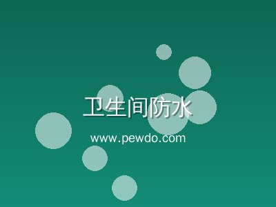 密云区屋顶漏水维修师傅电话-坡屋面防水补漏-老宅专业施工