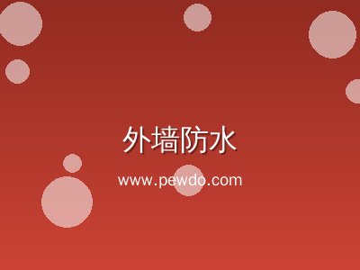 怀柔区卫生间防水补漏-别墅卫生间漏水检测-免砸砖施工