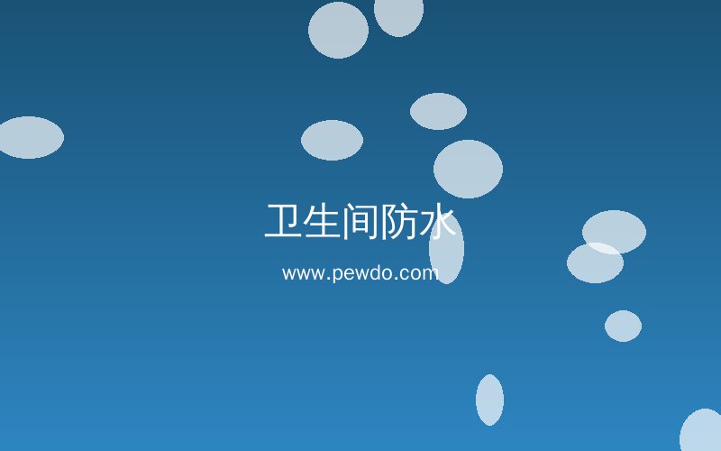 暗管漏水检测公司-暗管测漏精准定位-防水补漏免费上门-瓷砖空鼓修复_专业防水补漏公司-外墙防水补漏上门维修-防水补漏联系电话-瓷砖空鼓修复 暗管漏水检测公司-暗管测漏精准定位-防水补漏免费上门-瓷砖空鼓修复_专业防水补漏公司-外墙防水补漏上门维修-防水补漏联系电话-瓷砖空鼓修复