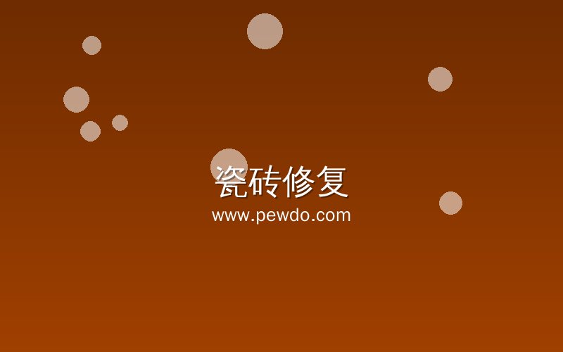 卫生间漏水维修专业公司-防水免砸砖补漏-瓷砖空鼓修复_暗管漏水检测公司-暗管测漏精准定位-防水补漏免费上门-瓷砖空鼓修复 卫生间漏水维修专业公司-防水免砸砖补漏-瓷砖空鼓修复_暗管漏水检测公司-暗管测漏精准定位-防水补漏免费上门-瓷砖空鼓修复