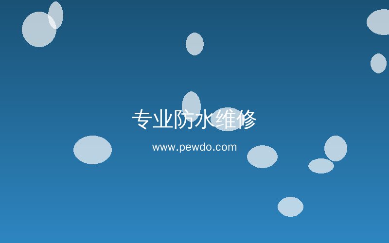 暗管漏水检测公司-暗管测漏精准定位-防水补漏免费上门-瓷砖空鼓修复_修屋顶漏水的师傅电话-卫生间漏水补漏维修服务-瓷砖空鼓修复 暗管漏水检测公司-暗管测漏精准定位-防水补漏免费上门-瓷砖空鼓修复_修屋顶漏水的师傅电话-卫生间漏水补漏维修服务-瓷砖空鼓修复