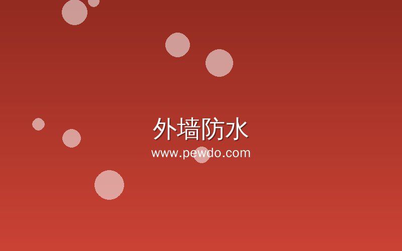 卫生间漏水维修专业公司-防水免砸砖补漏-瓷砖空鼓修复_暗管漏水检测公司-暗管测漏精准定位-防水补漏免费上门-瓷砖空鼓修复 卫生间漏水维修专业公司-防水免砸砖补漏-瓷砖空鼓修复_暗管漏水检测公司-暗管测漏精准定位-防水补漏免费上门-瓷砖空鼓修复