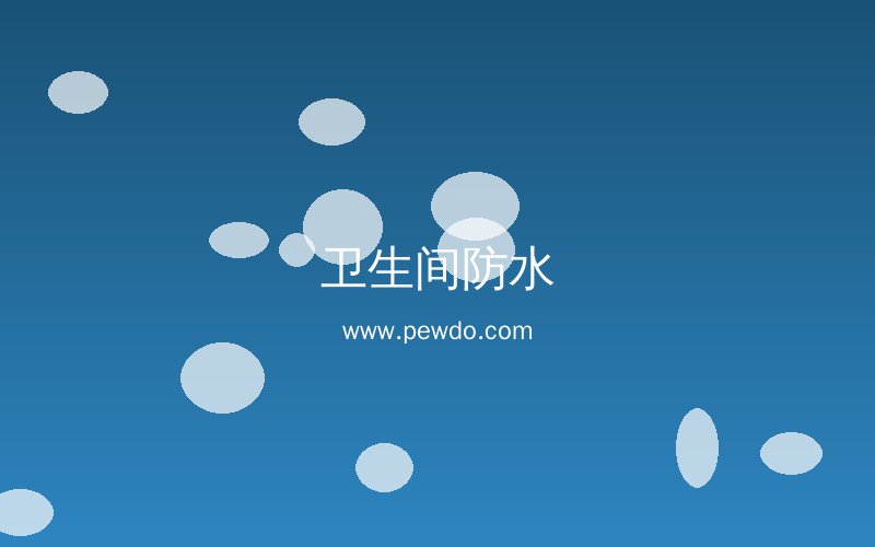 漏水检测设备精准定位