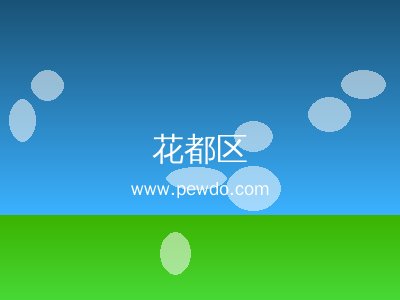 瓷砖空鼓修复 - 广州花都区外墙防水补漏堵漏维修维修_精准测漏_免费上门