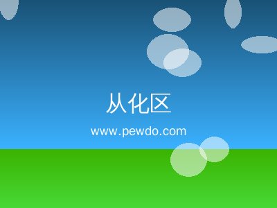 外墙防水补漏上门维修 - 广州从化区防水补漏堵漏瓷砖空鼓修复维修_精准测漏_免费上门
