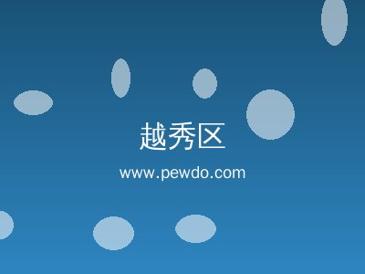 越秀区卫生间漏水维修专家防水补漏质保十年免费勘察