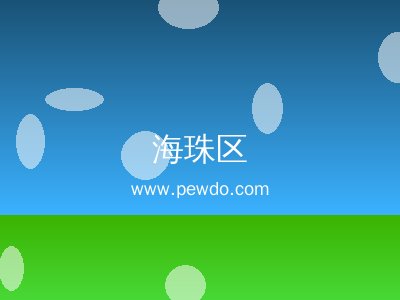 海珠区专业外墙防水补漏堵漏维修_暗管测漏_质保十年