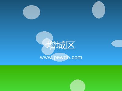 暗管漏水检测公司 - 增城区防水补漏堵漏瓷砖空鼓修复专业服务，免费上门勘察质保十年
