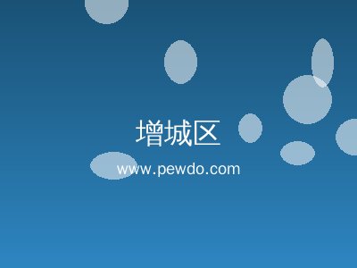 增城区屋顶漏水维修专业防水补漏保障十年质保服务