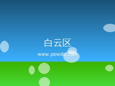 修屋顶漏水的师傅电话 - 白云区外墙防水补漏堵漏维修哪家好_漏水检测_免费勘察