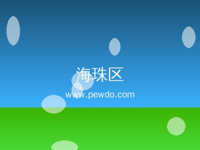 修屋顶漏水的师傅电话 - 广州海珠区卫生间防水检测补漏堵漏施工队_免砸砖防水_快速上门