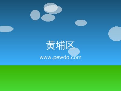 修屋顶漏水的师傅电话 - 黄埔区屋顶漏水维修防水补漏堵漏哪家好_漏水检测_免费勘察