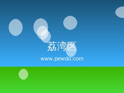 荔湾区防水补漏堵漏瓷砖空鼓修复公司_漏水维修免砸砖_十年质保