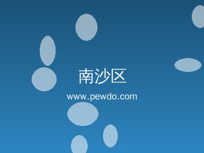 南沙区专业防水补漏漏水维修，质保十年免费上门勘察