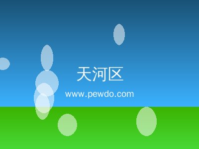 修屋顶漏水的师傅电话 - 天河区卫生间防水检测补漏堵漏_卫生间屋顶外墙防水_十年保修