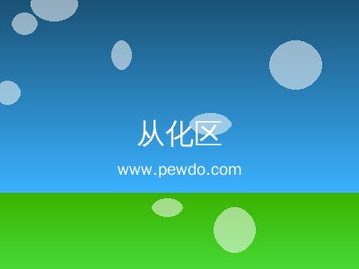 从化区屋顶漏水维修防水补漏堵漏哪家好_漏水检测_免费勘察