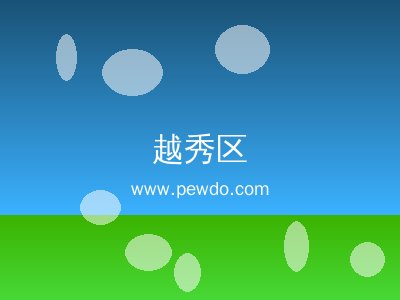 专业防水补漏公司 - 越秀区专业屋顶漏水维修防水补漏堵漏_暗管测漏_质保十年