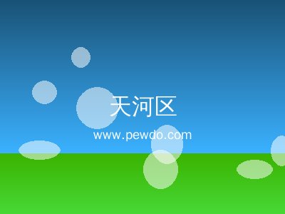 广州天河区外墙防水补漏堵漏维修公司_漏水维修免砸砖_十年质保