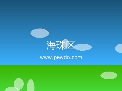 修屋顶漏水的师傅电话 - 海珠区防水补漏堵漏瓷砖空鼓修复哪家好_漏水检测_免费勘察