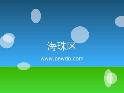 修屋顶漏水的师傅电话 - 海珠区防水补漏堵漏瓷砖空鼓修复公司_漏水维修免砸砖_十年质保