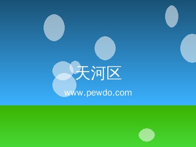 防水免砸砖补漏 - 天河区外墙防水补漏堵漏维修公司_漏水维修免砸砖_十年质保