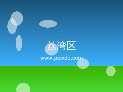 荔湾区专业屋顶漏水维修防水补漏堵漏_暗管测漏_质保十年