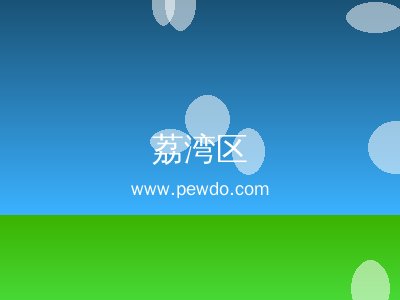 荔湾区卫生间防水检测补漏堵漏专业服务_免费上门勘察_质保十年