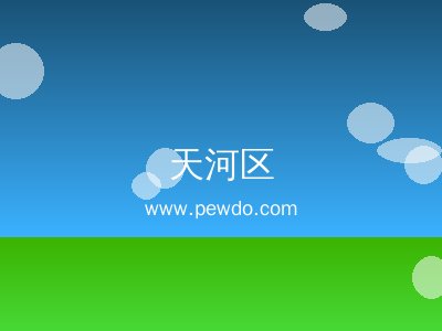 瓷砖空鼓修复 - 广州天河区防水补漏堵漏瓷砖空鼓修复维修_精准测漏_免费上门