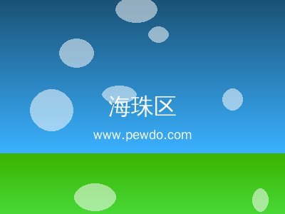 海珠区卫生间防水检测补漏堵漏专业服务_免费上门勘察_质保十年