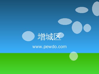 增城区屋顶漏水维修防水补漏堵漏公司_漏水维修免砸砖_十年质保