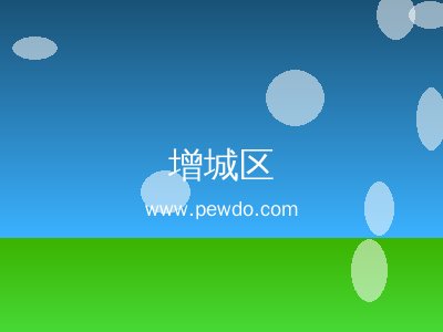 防水补漏免费上门 - 增城区屋顶漏水维修防水补漏堵漏专业服务，免费上门勘察质保十年