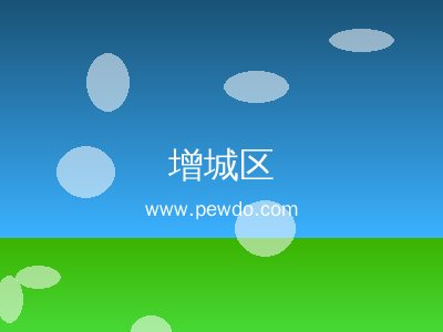 增城区屋顶漏水维修防水补漏堵漏专业服务，免费上门勘察质保十年