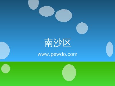 南沙区防水补漏堵漏瓷砖空鼓修复公司_漏水维修免砸砖_十年质保
