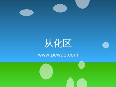 从化区外墙防水补漏堵漏维修_卫生间屋顶外墙防水_十年保修